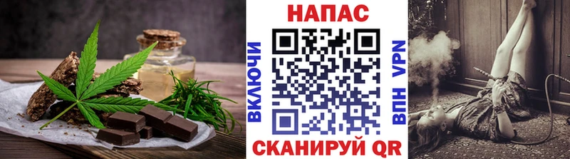 Cannafood конопля  Купить где  Фурманов 