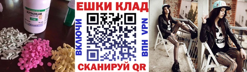 Купить закладки  Фурманов  ЭКСТАЗИ 300 mg 