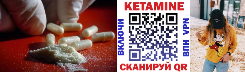 Купить закладки  Фурманов  Кетамин ketamine 