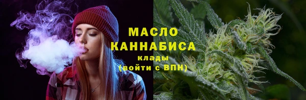 мефедрон VHQ Михайлов