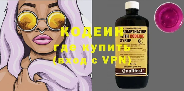 ALPHA PVP Михайловка
