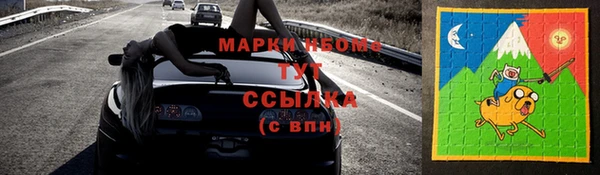 ALPHA PVP Михайловка