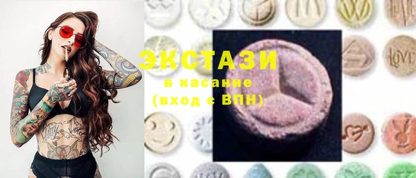 мефедрон VHQ Михайлов