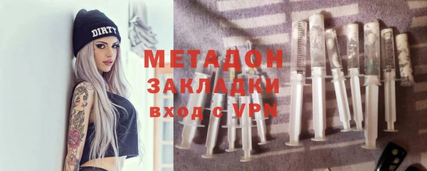 ALPHA PVP Михайловка