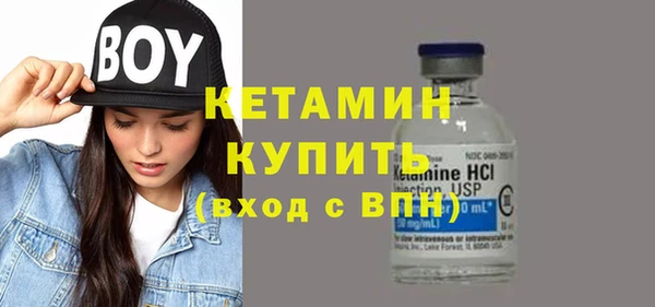 мефедрон VHQ Михайлов