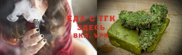 мефедрон VHQ Михайлов