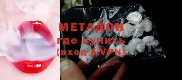 ALPHA PVP Михайловка