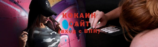 дистиллят марихуана Михайловск
