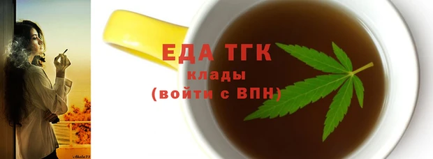мефедрон VHQ Михайлов