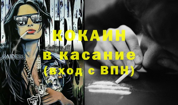 ALPHA PVP Михайловка