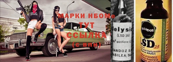 мефедрон VHQ Михайлов