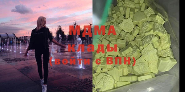 мефедрон VHQ Михайлов