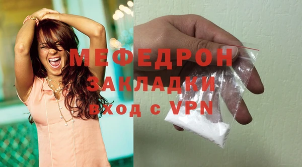 мефедрон VHQ Михайлов