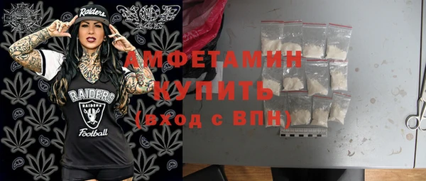 ALPHA PVP Михайловка