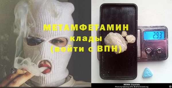 ALPHA PVP Михайловка