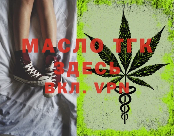 мефедрон VHQ Михайлов