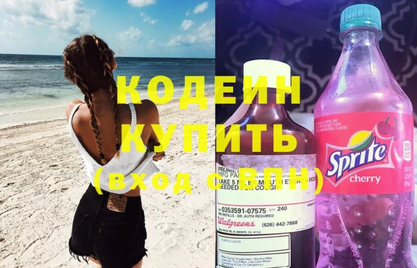 дистиллят марихуана Михайловск