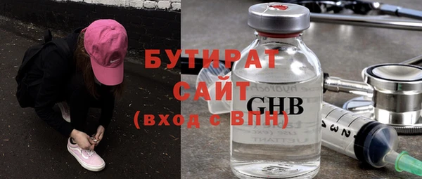 дистиллят марихуана Михайловск
