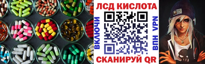 ЛСД экстази ecstasy Купить где Фурманов