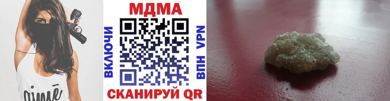 MDMA VHQ  Купить закладки  Фурманов 
