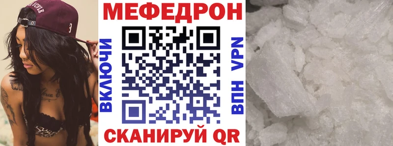Купить  Фурманов  Меф VHQ 