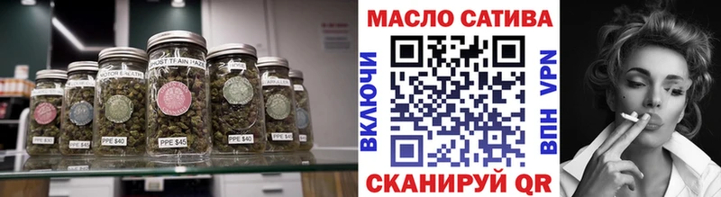 ТГК гашишное масло  Купить где  Фурманов 